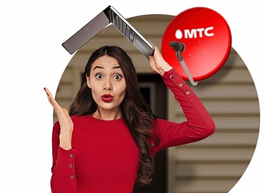 Спутниковое ТВ МТС, Сальск Спутниковое ТВ МТС, Сальск