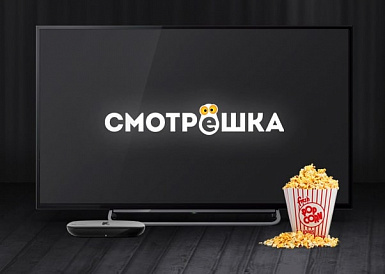 Смотрешка, Сальск Смотрешка, Сальск
